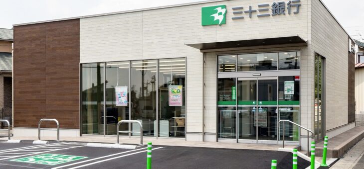 株式会社　三十三銀行　益生支店新築工事